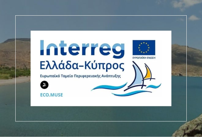 oas-ecomuse-banner-lg