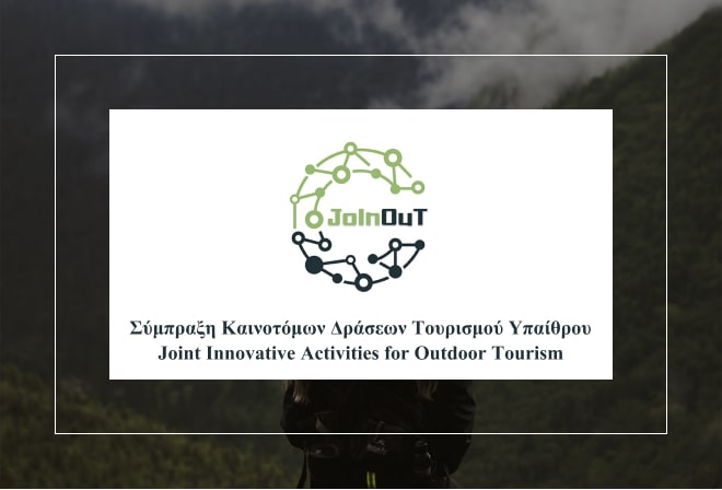 oas-joinout-banner-lg